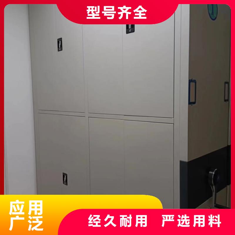 型号齐全【鑫康】档案管理密集柜