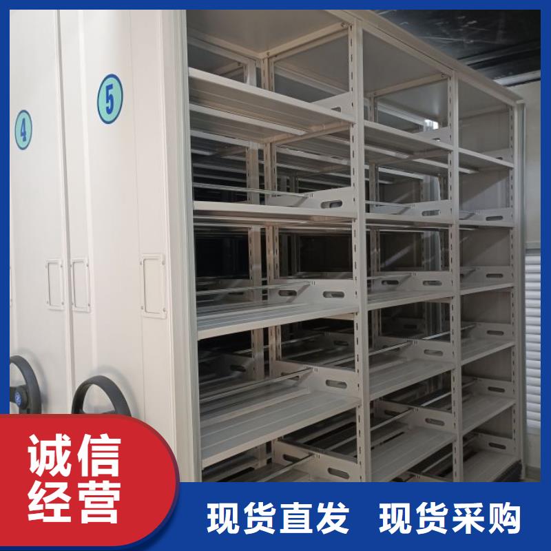 型号齐全【鑫康】档案管理密集柜