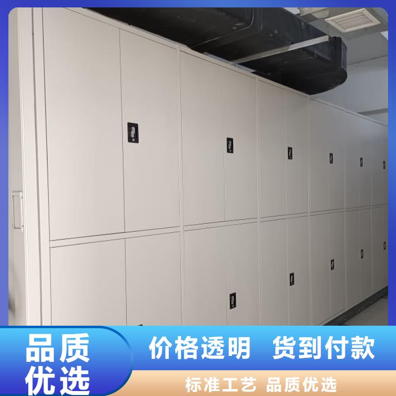 资料密集架视频-资料密集架-智能密集柜档案柜鑫康档案设备销售(洛阳市分公司)服务区域洛宁|伊川|开封|平顶山|商丘|周口