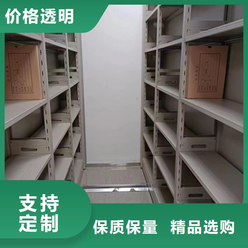 资料密集架视频-资料密集架-智能密集柜档案柜鑫康档案设备销售(洛阳市分公司)服务区域洛宁|伊川|开封|平顶山|商丘|周口