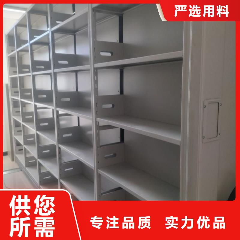 型号齐全【鑫康】档案管理密集柜
