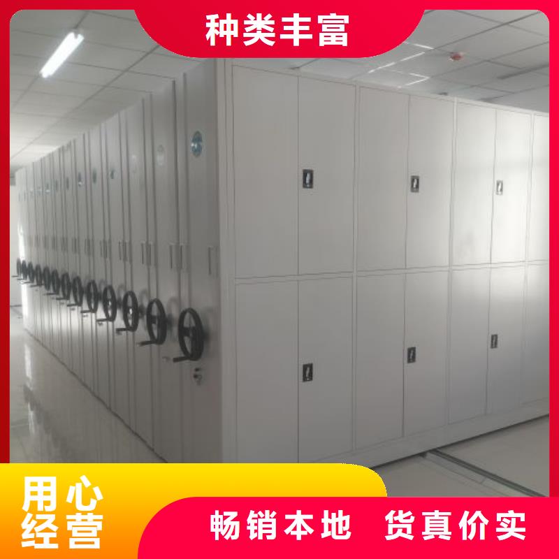 资料密集架视频-资料密集架(鑫康)覆盖地域江苏省无锡市滨湖|宜兴|镇江|盐城|扬州|泰州|徐州|连云港