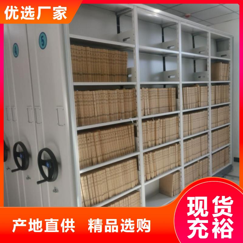 密集底图柜促销
