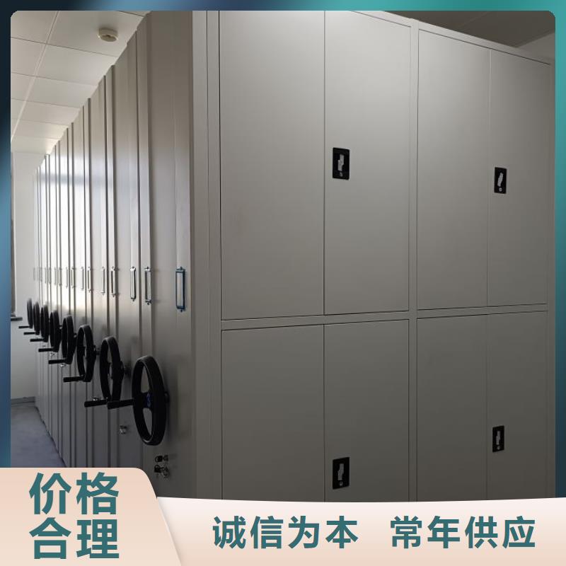 资料密集架视频-资料密集架-智能密集柜档案柜鑫康档案设备销售(洛阳市分公司)服务区域洛宁|伊川|开封|平顶山|商丘|周口