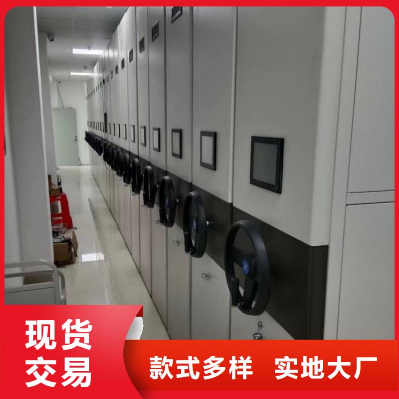 报价单【鑫康】密集架档案柜手摇式