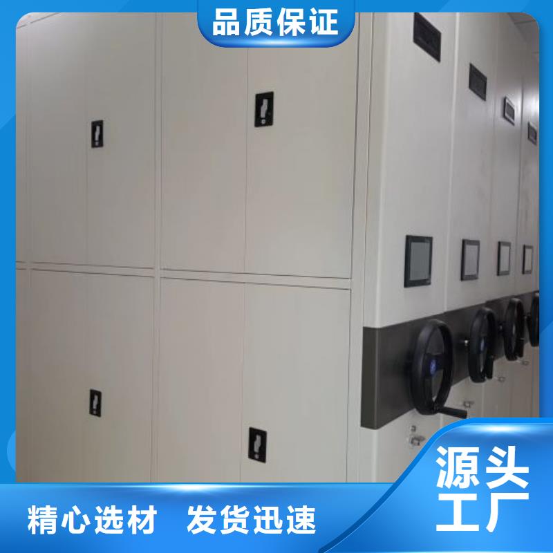来电详谈【鑫康】手摇移动式密集架