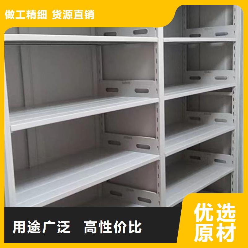 当地有售【鑫康】行走式密集柜
