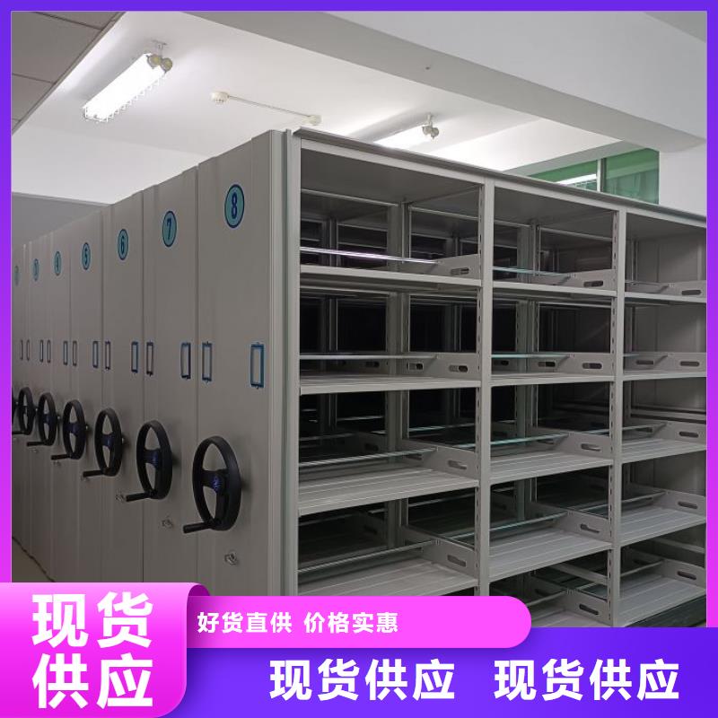 报价单【鑫康】智能自动档案柜