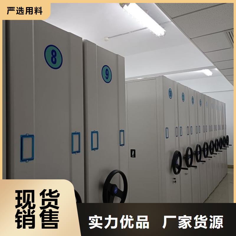 报价单【鑫康】智能自动档案柜