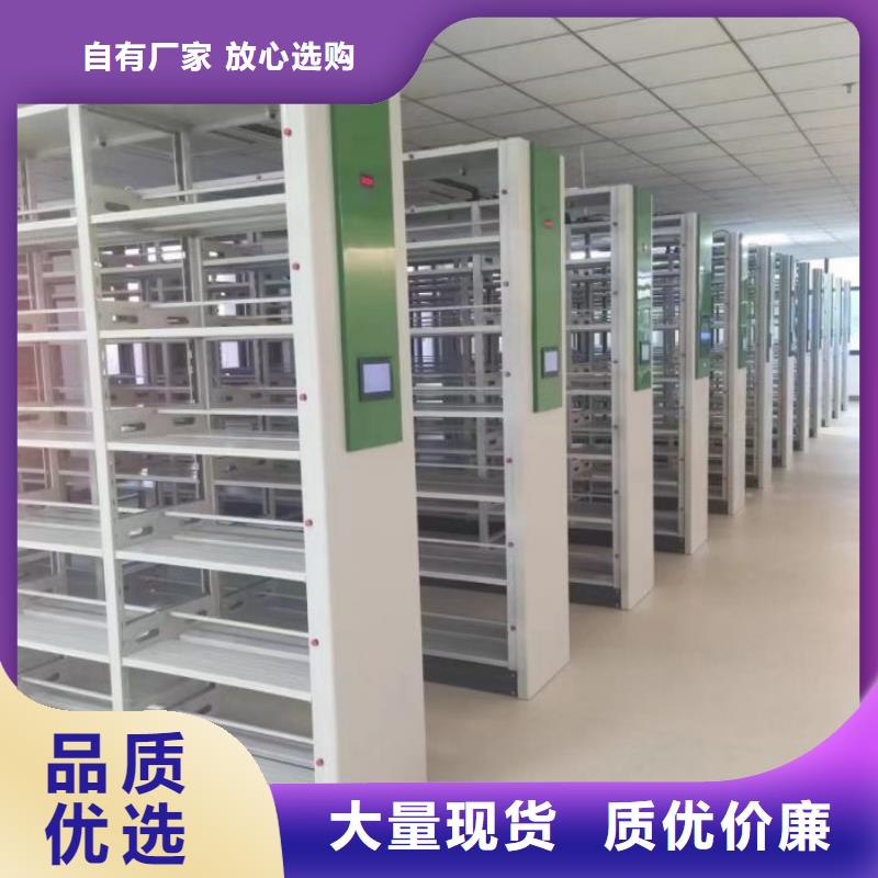 价实在【鑫康】全封闭式移动密集柜