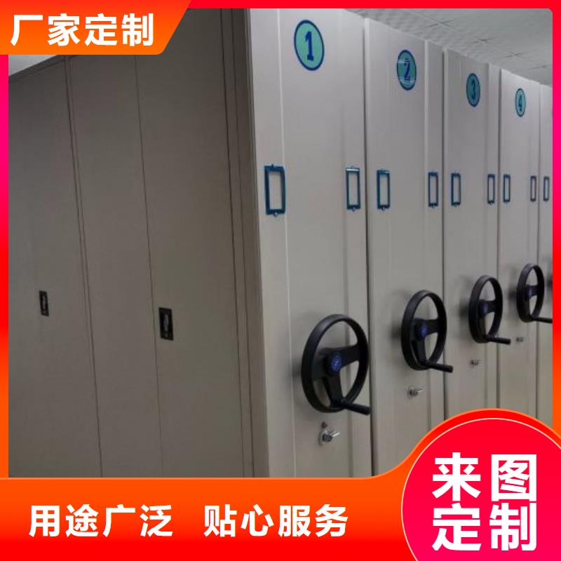 欢迎访问【鑫康】档案架密集柜