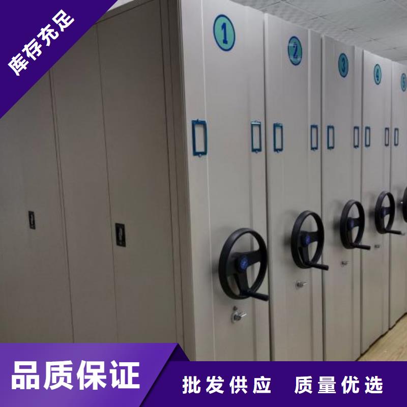 资料密集架视频-资料密集架-智能密集柜档案柜鑫康档案设备销售(洛阳市分公司)服务区域洛宁|伊川|开封|平顶山|商丘|周口