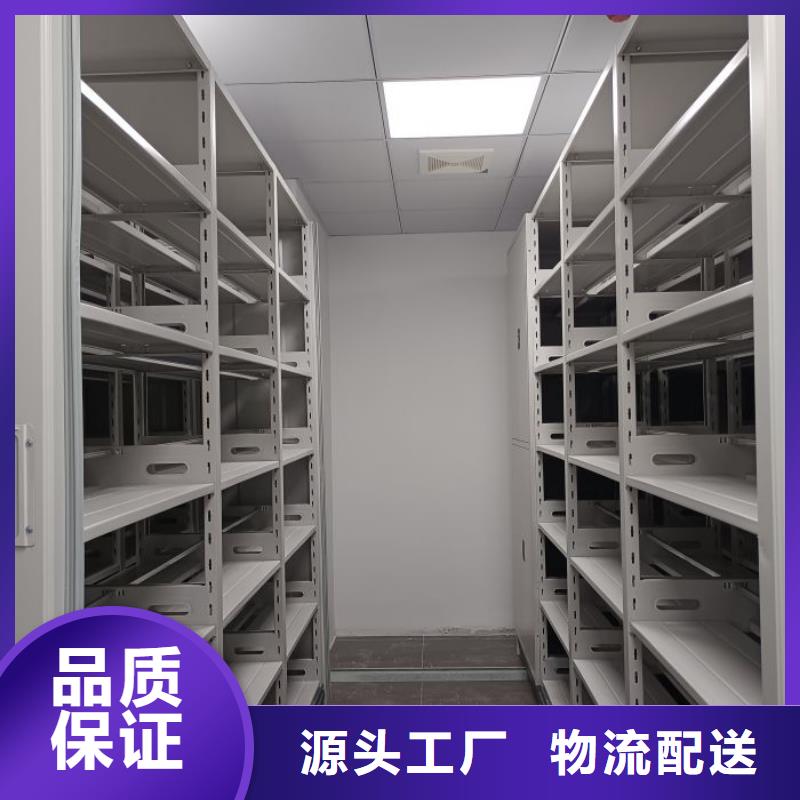 当地有售【鑫康】行走式密集柜