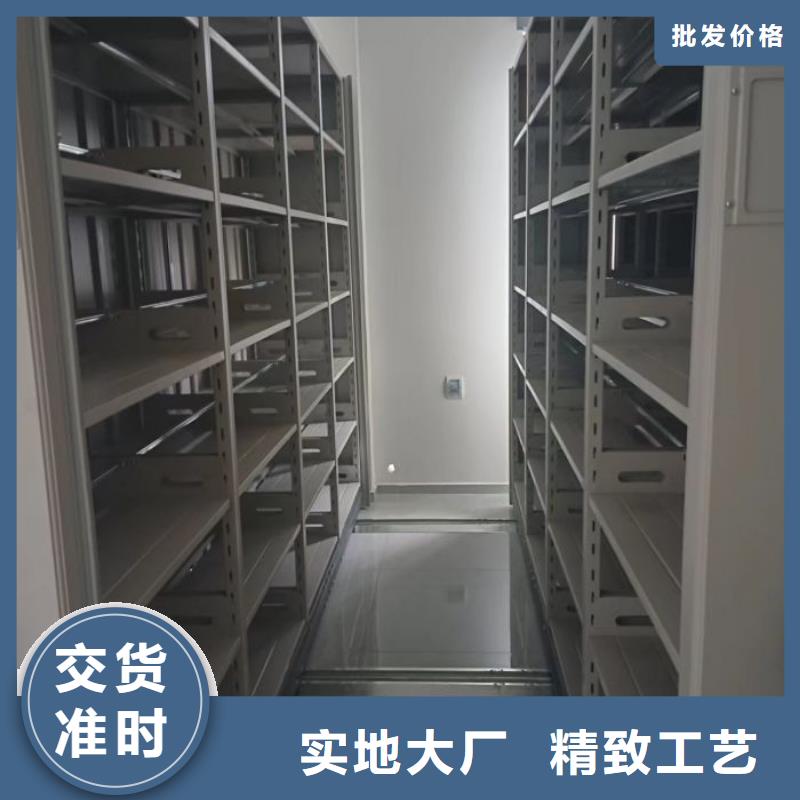 诚信经营【鑫康】资料室密集柜
