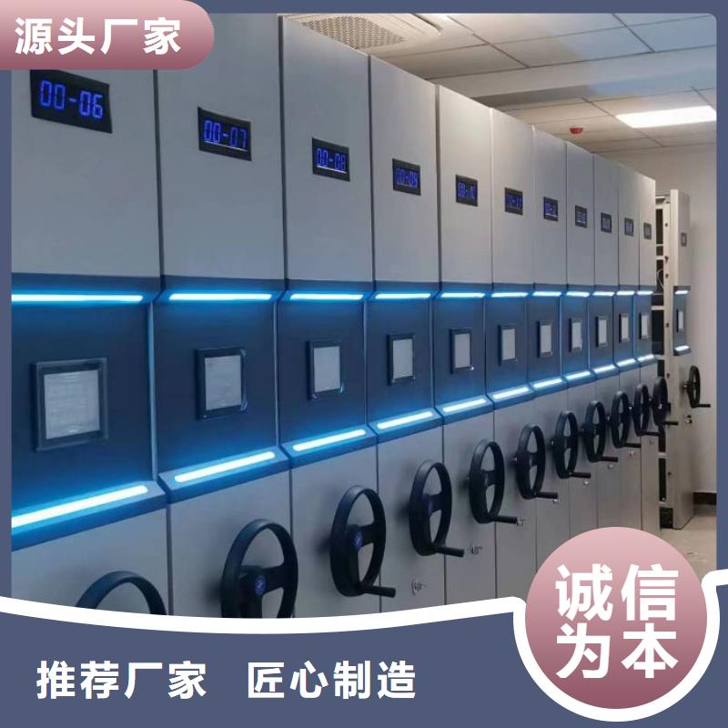 报价单【鑫康】密集架档案柜手摇式