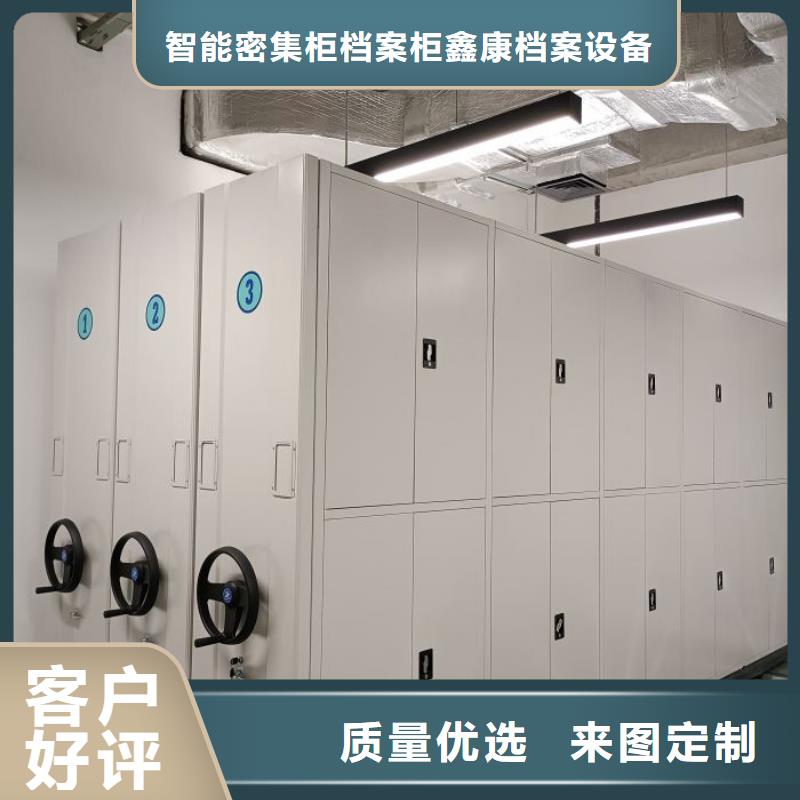 资料密集架视频-资料密集架(鑫康)覆盖地域江苏省无锡市滨湖|宜兴|镇江|盐城|扬州|泰州|徐州|连云港