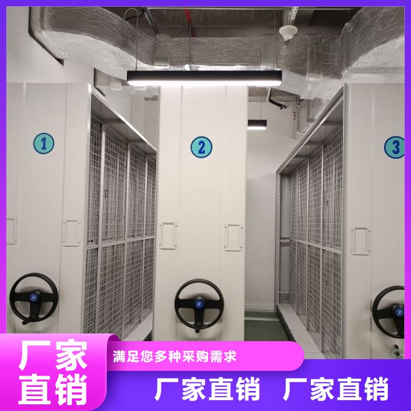 来电详谈【鑫康】手摇移动式密集架
