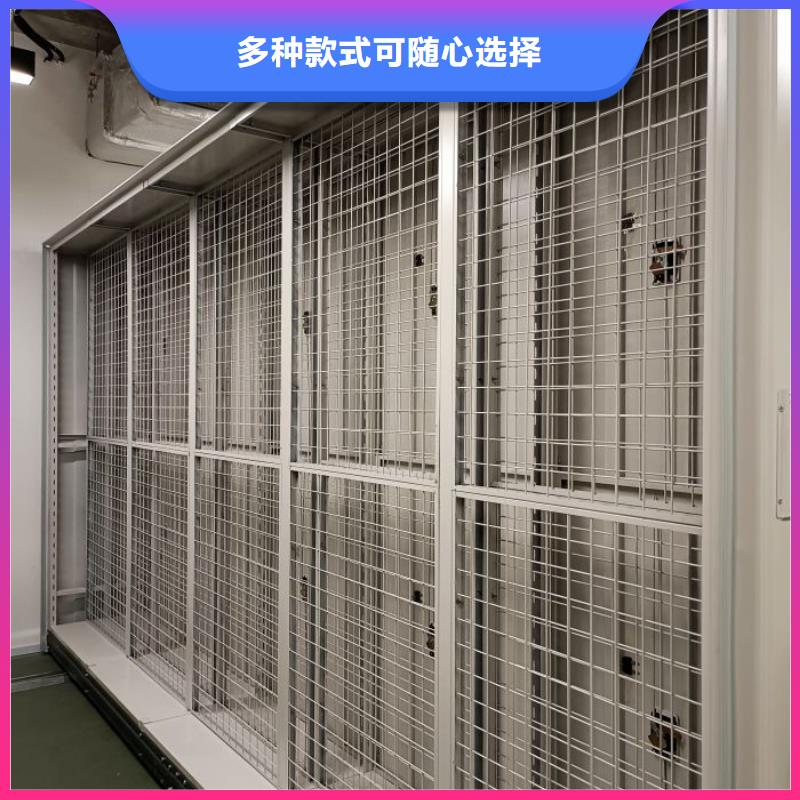 报价单【鑫康】密集架档案柜手摇式