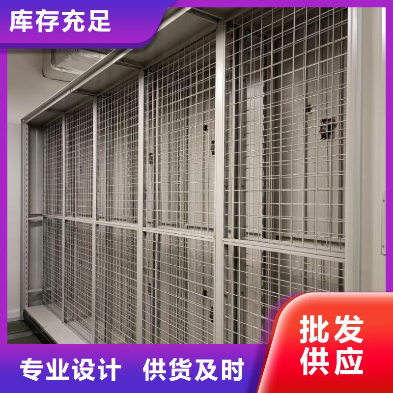 价实在【鑫康】全封闭式移动密集柜
