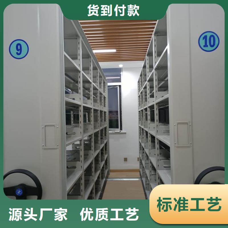 欢迎访问【鑫康】档案架密集柜