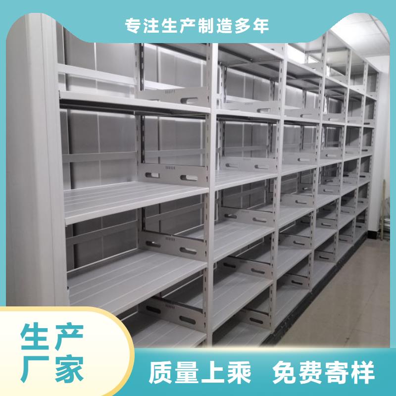 报价单【鑫康】密集架档案柜手摇式