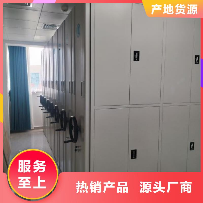 资料密集架视频-资料密集架(鑫康)覆盖地域江苏省无锡市滨湖|宜兴|镇江|盐城|扬州|泰州|徐州|连云港