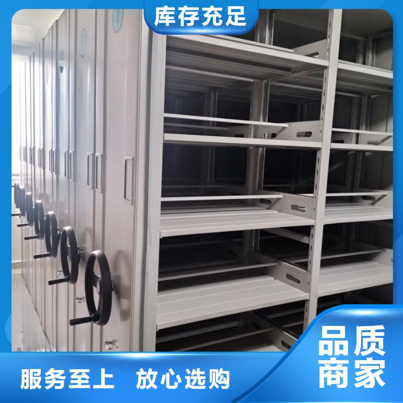资料密集架视频-资料密集架(鑫康)覆盖地域江苏省无锡市滨湖|宜兴|镇江|盐城|扬州|泰州|徐州|连云港