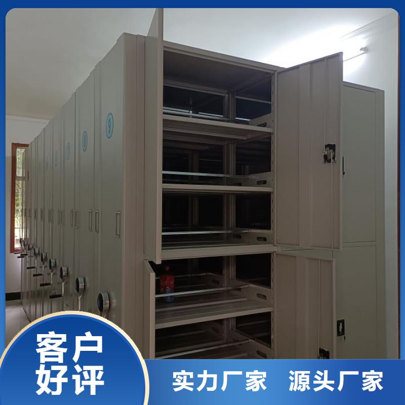 欢迎访问【鑫康】档案架密集柜