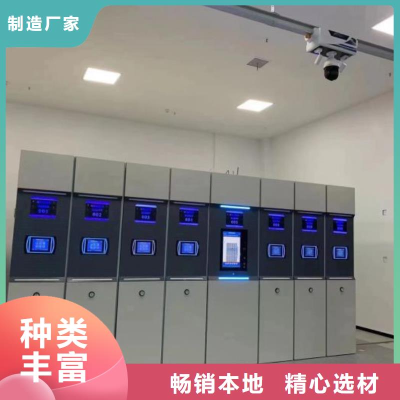 资料密集架视频-资料密集架(鑫康)覆盖地域江苏省无锡市滨湖|宜兴|镇江|盐城|扬州|泰州|徐州|连云港