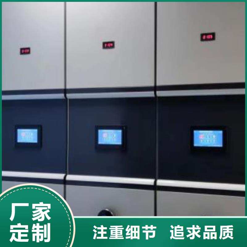 欢迎访问【鑫康】档案架密集柜