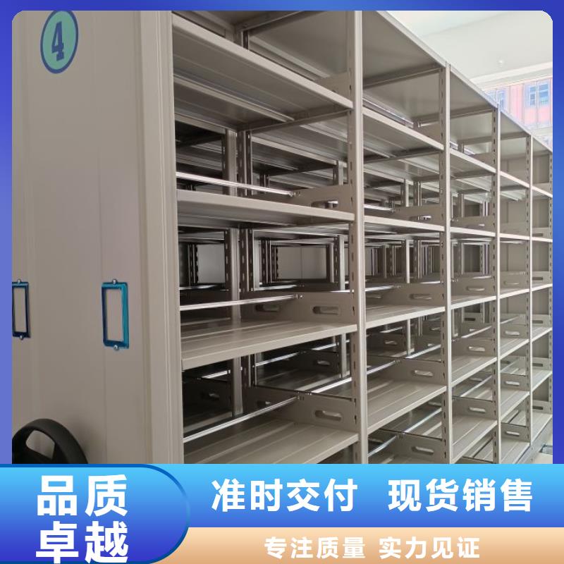 密集底图柜促销
