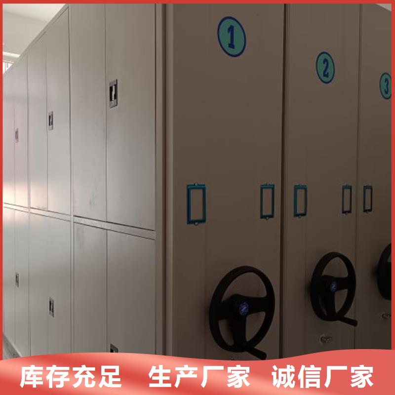 欢迎访问【鑫康】档案架密集柜