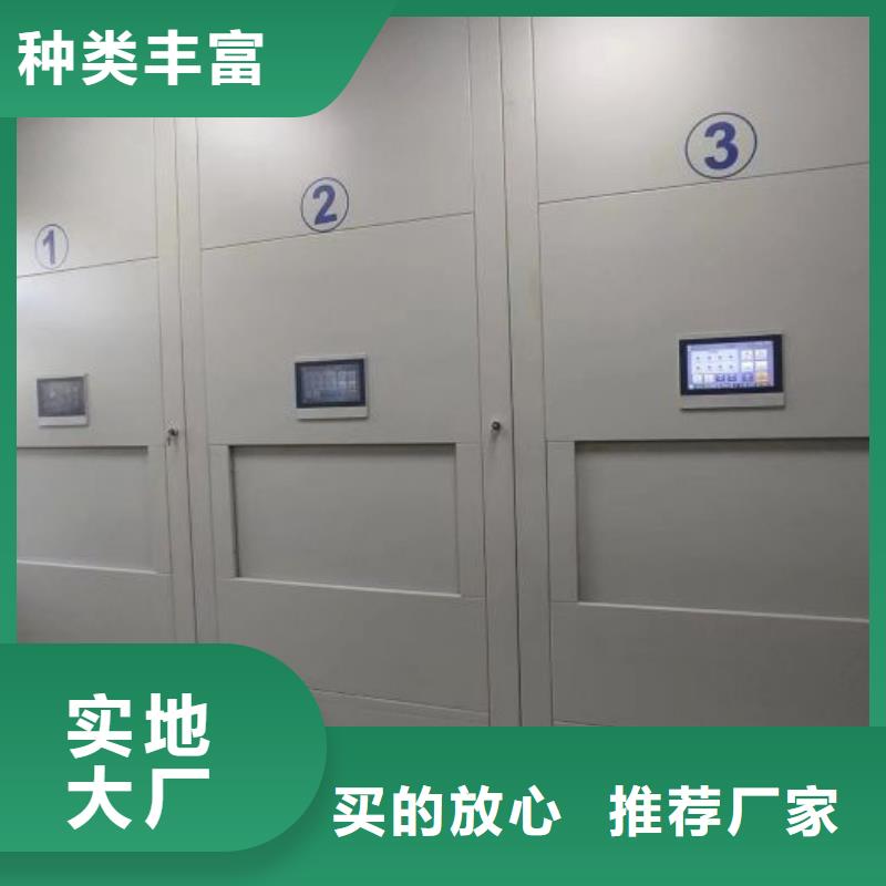 供求网【鑫康】档案室手摇密集架