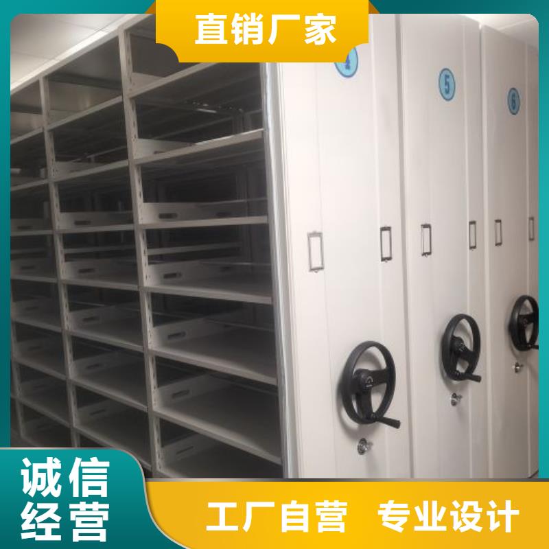 性价高的【鑫康】密集型档案资料柜