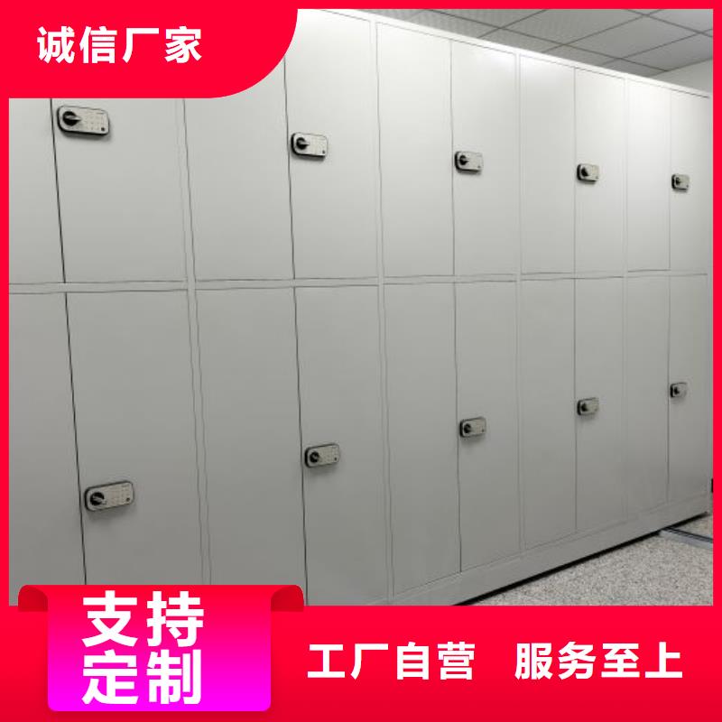 讲究实效【鑫康】电动智能型档案柜