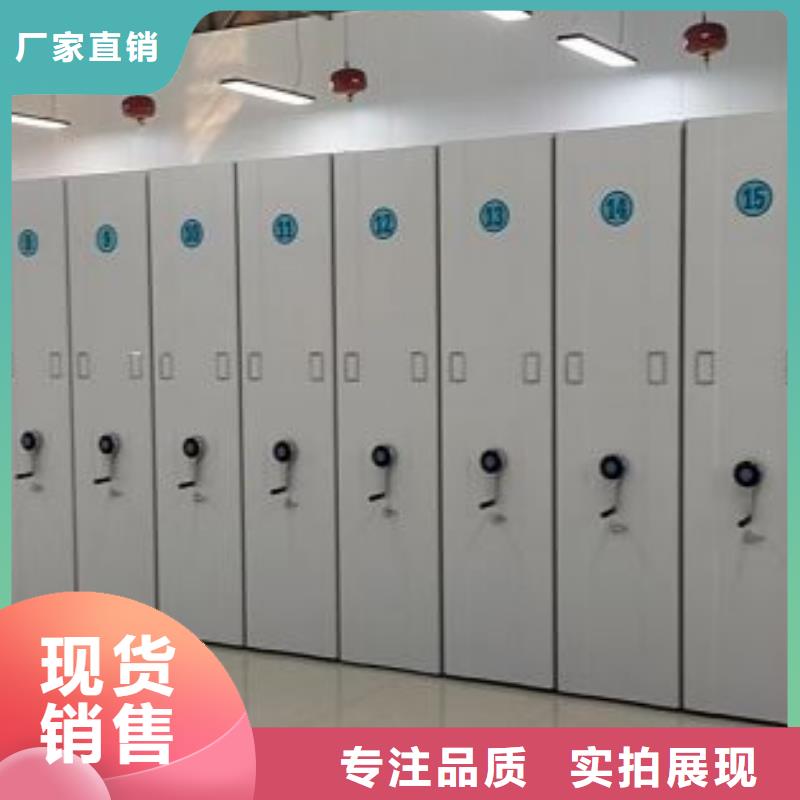 价实在【鑫康】全封闭式移动密集柜