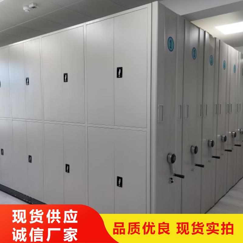 型号齐全【鑫康】档案管理密集柜