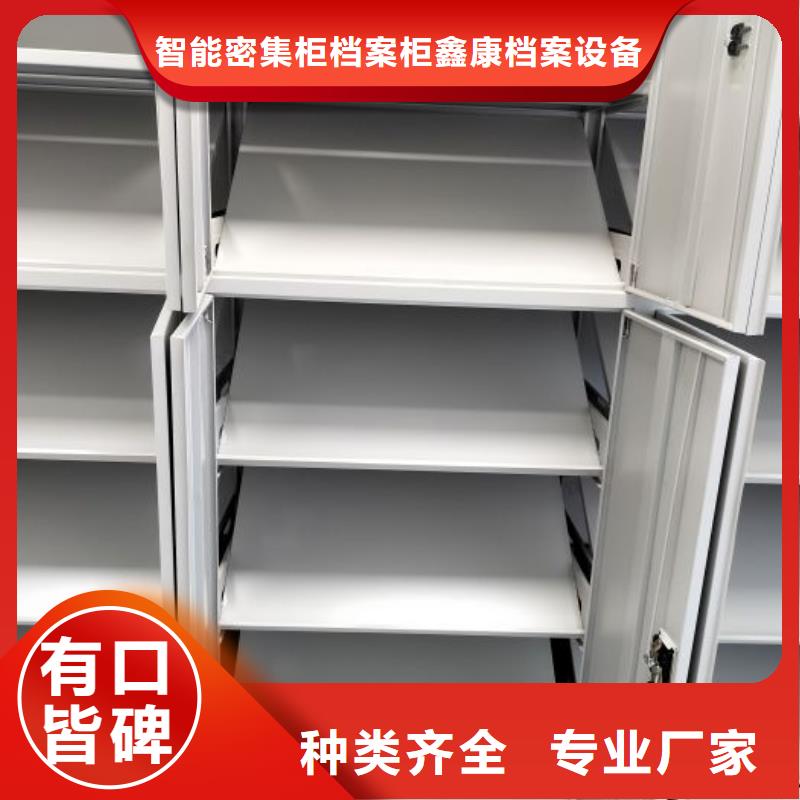 来电详谈【鑫康】手摇移动式密集架