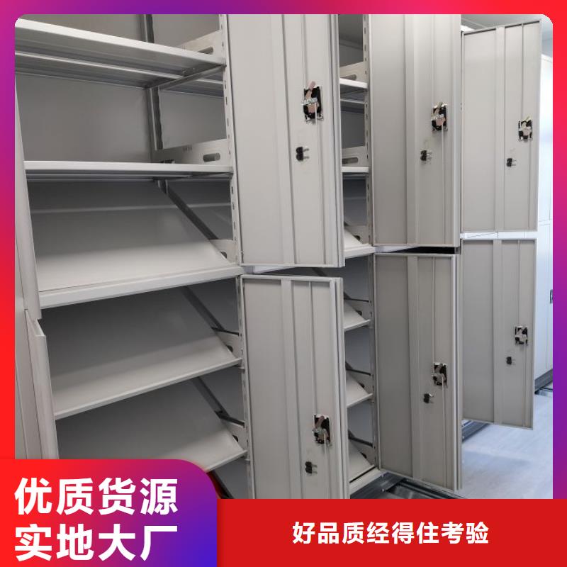 报价单【鑫康】智能自动档案柜