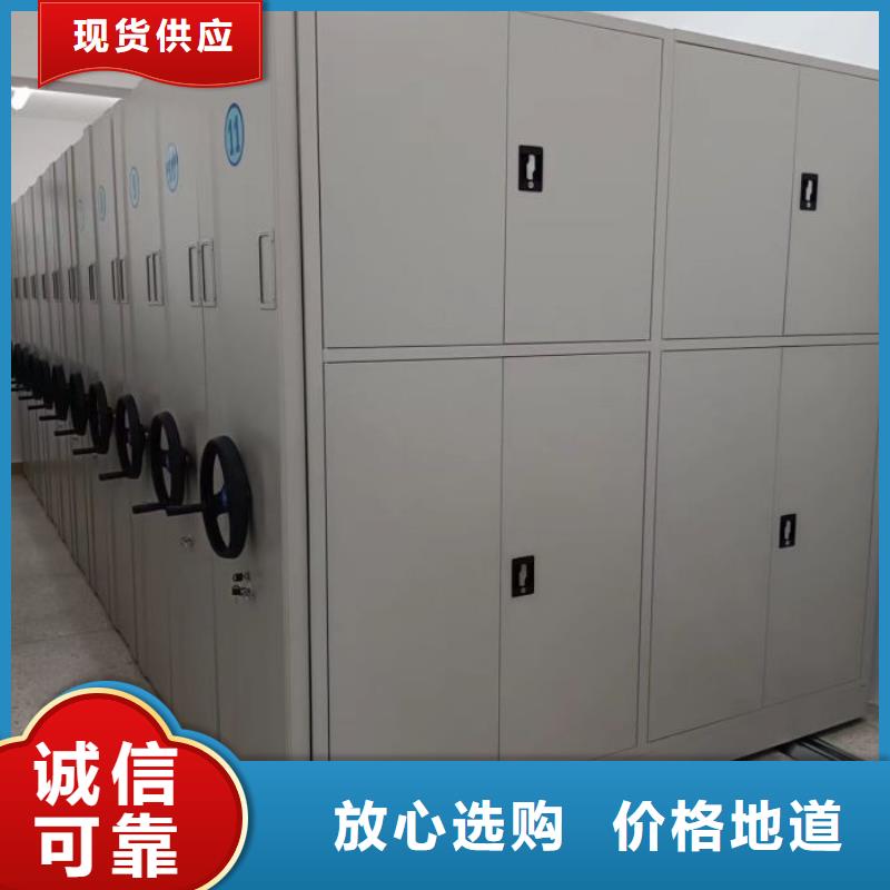 报价单【鑫康】智能自动档案柜