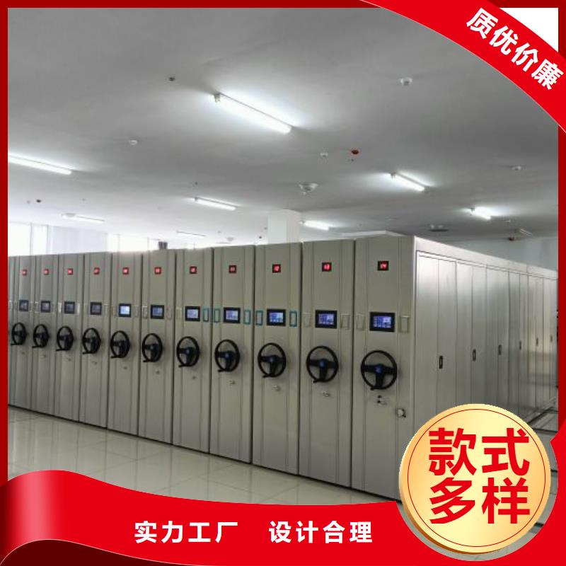 型号齐全【鑫康】档案管理密集柜