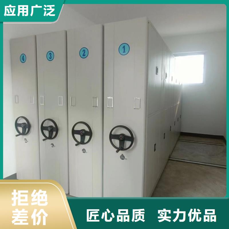 共享双赢【鑫康】密集柜档案柜
