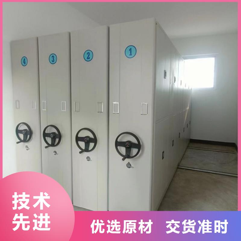 企业列表【鑫康】人事档案密集架
