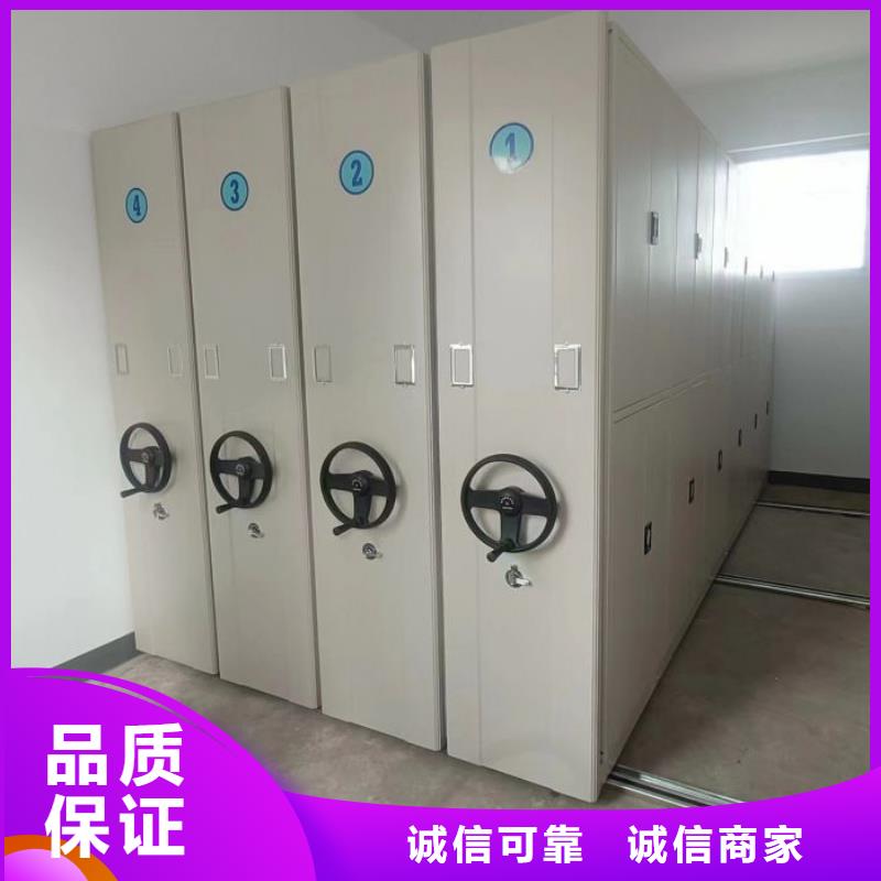 资料密集架视频-资料密集架_广东省肇庆市市场覆盖高要|封开|江门|阳江|河源|韶关等