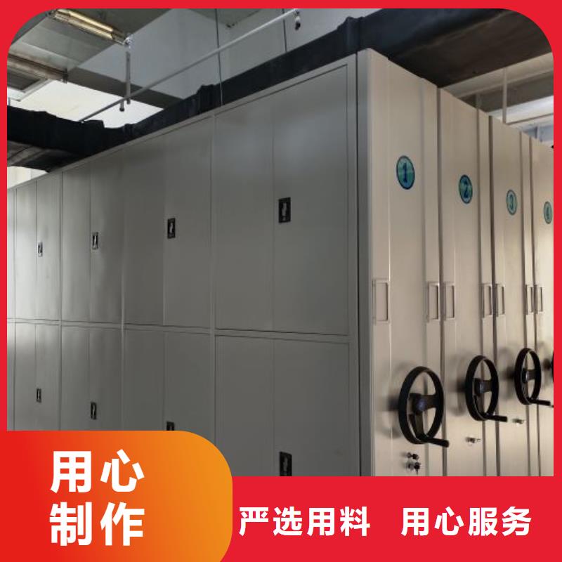 零售店【鑫康】移动型密集架