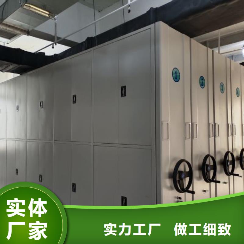 行情预测【鑫康】档案室手摇密集柜