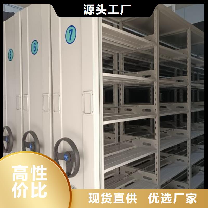 增创效益【鑫康】机械式手摇密集柜