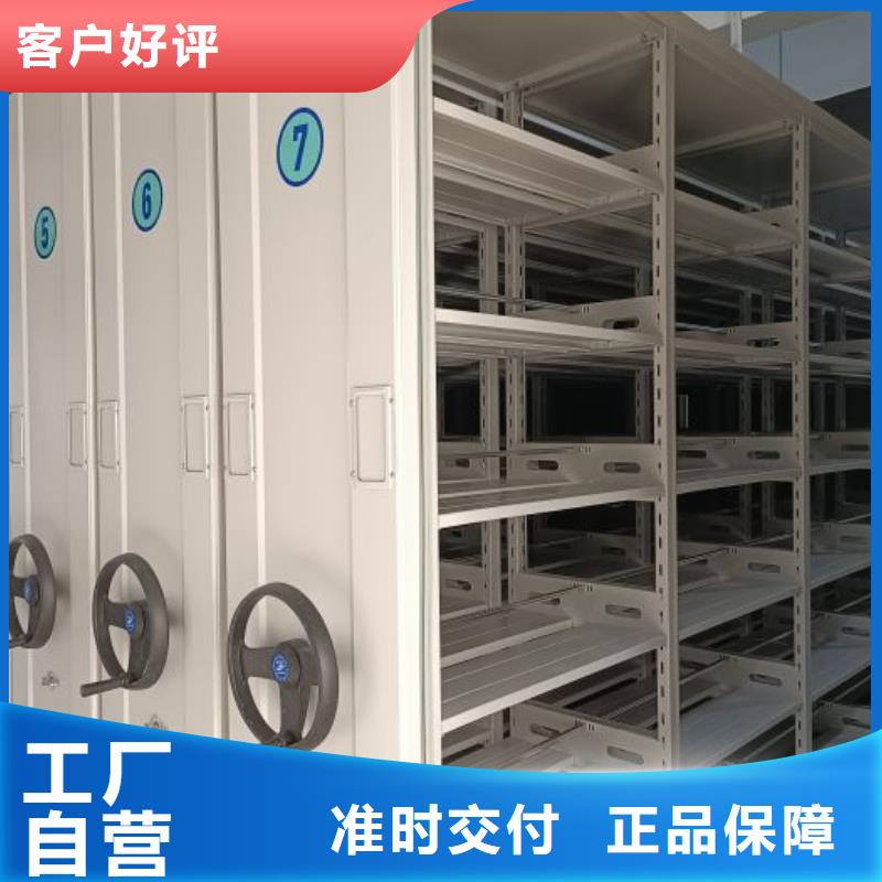 销售电话多少【鑫康】密集移动柜