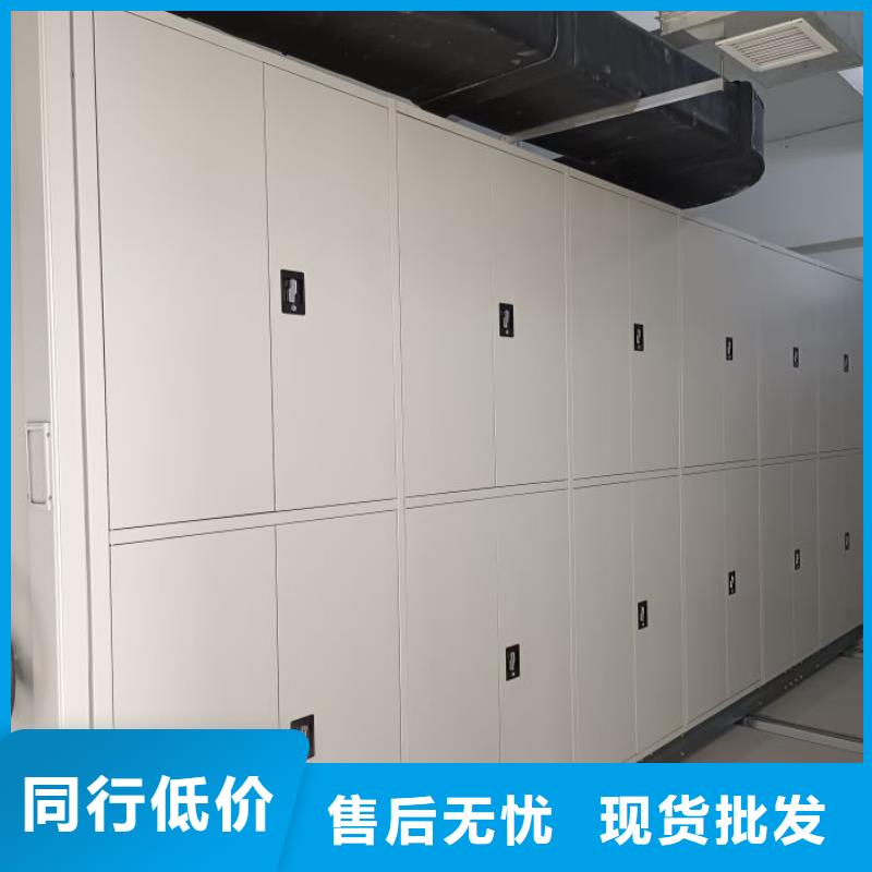 恭候莅临【鑫康】封闭型密集柜