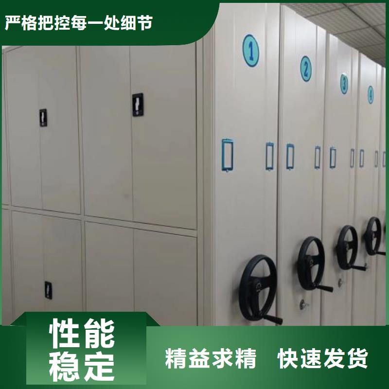网上销售【鑫康】档案室用移动密集柜